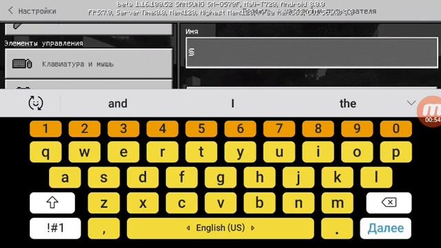 В этом видео я покажу как  сделать радужный ник в майнкрафт смотреть онлайн