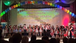 Песня классного руководителя для выпускников