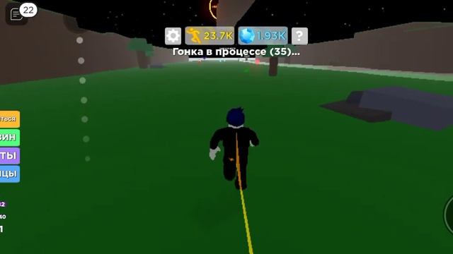 игра в roblox в режим легенды скорости смотреть онлайн