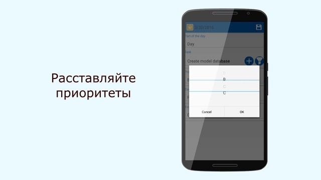 Презентация приложения TimeStats Planner смотреть онлайн