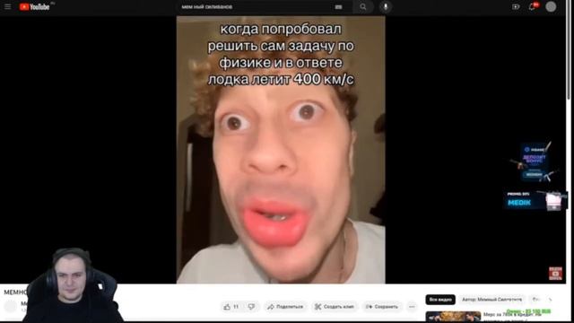 Медалист угорает с самых смешных приколов | 2 Часть