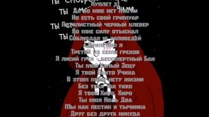 Ну зачем ти смотрела аниме (текст)