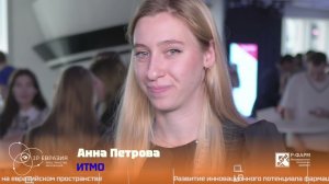 IP_Евразия интервью: Анна Петрова, ИТМО