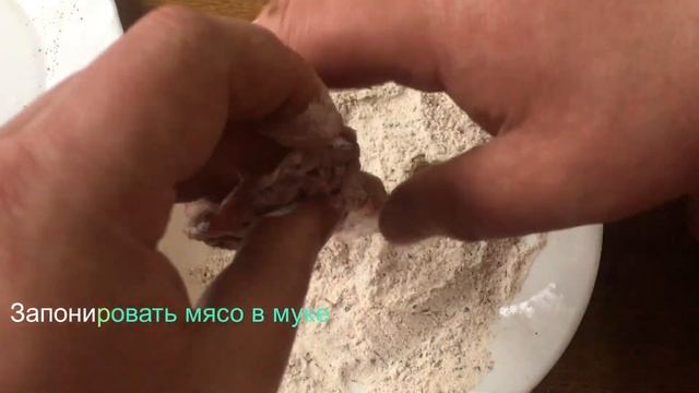 Говяжьи биточки в кляре это супер . Вкуснейшее ГОВЯЖЬЕ МЯСО!