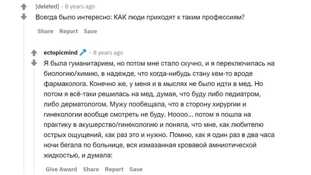НЕПРИСТОЙНЫЕ ВОПРОСЫ ГИНЕКОЛОГУ ?
