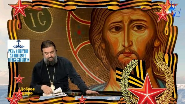 Русская Молитва о Победе. св. Георгий Победоносец