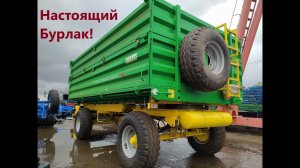 Прицеп тракторный 2ПТС-6,5. Настоящий Бурлак.