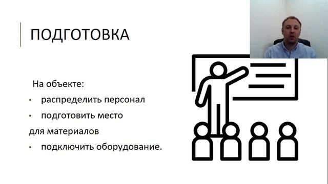 послестрой. начало смотреть онлайн