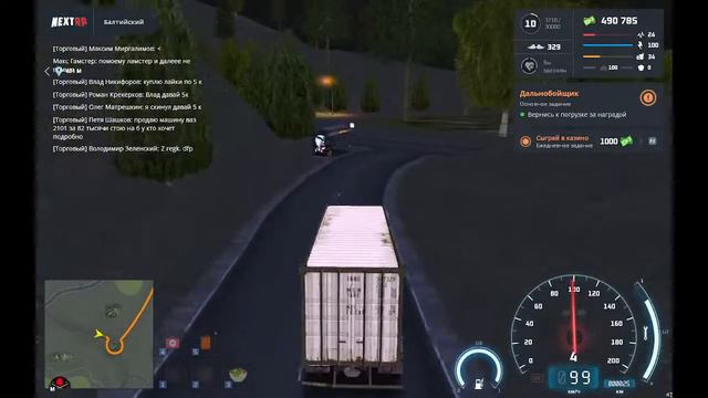 СТРИМ ПО ПРОЕКТУ НИЩИЙ НА НЕКСТ РП БАЛТИЙСКИЙ!!! РАБОТАЕМ НА ДАЛЬНАБОЙЩИКЕ!!! смотреть онлайн