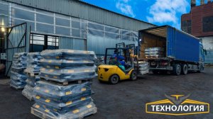 Познакомьтесь с нашим производством | OOO ПК Технология