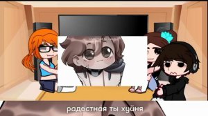реакция последняя реальность на лололошку+ Кейт||п.р. и.м.||дженна, дилан,кейт||николь