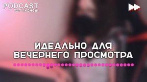 Триггер - 3 сезон 1 серия - Лучшие Сериалы и Фильмы, топовые рекомендации, когда будет продолжение?