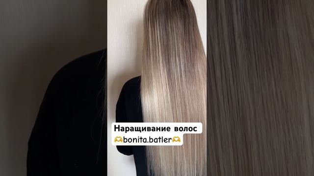 #наращиваниеволос #волосыоптом #продажаволос #волосымосква #биопротеиновыеволосы