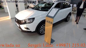 Тошкент Лада Авто Салон Нархлари. Lada Avtosalonidagi Narxlar. Kreditga Lada Avtomobili