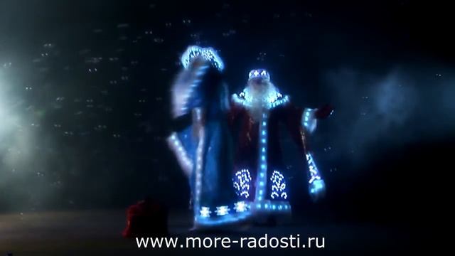 Дед Мороз и Снегурочка в светящихся костюмах смотреть онлайн