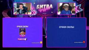 ЛУЧШИЙ БАТЛ В BRAWL STARS.