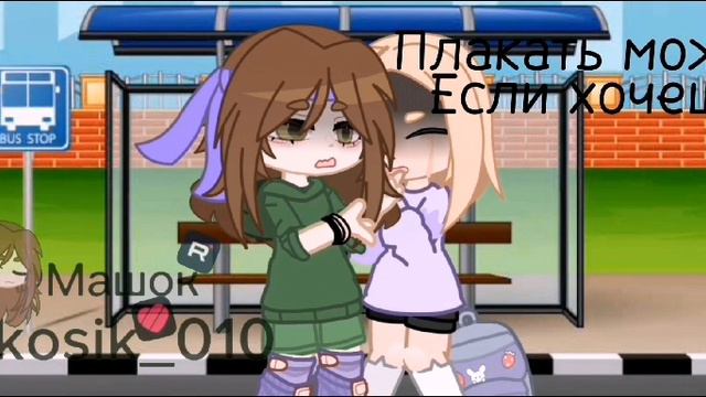 вишок
