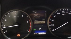 Lexus - сброс межсервисного интервала
