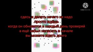 лайфхак как обновить бравл Старс если недостаточно памяти