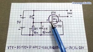 Простая схема автоматического выключения нагрузки через определенное время на полевом транзисторе