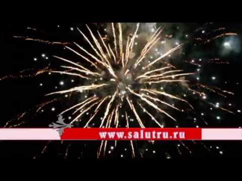 Самара салют. Заказать салют, фейерверк, в Самаре и Тольятти на свадьбу. Пашкина свадьба.