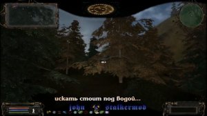 Где искать ящик с оружием для Отшельника в моде Народная Солянка 2016
