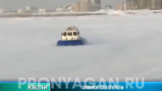 Ледовые переправы смотреть онлайн