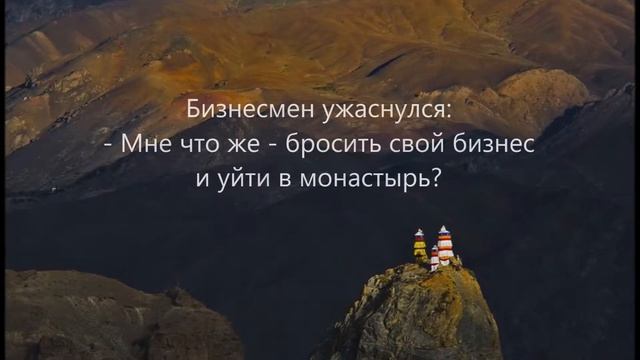 ГЛУБИНА. Притча о бизнесмене и суете. смотреть онлайн