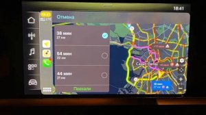 Активация -CarPlay/AndroidAuto на MIB3 Audi Q3 F3 C возможностью YANDEX КАРТ .AUDI-UPGRADE.RU