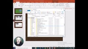 Как создать электронную книгу в PowerPoint
