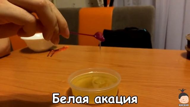 Особенности меда из белой акации смотреть онлайн