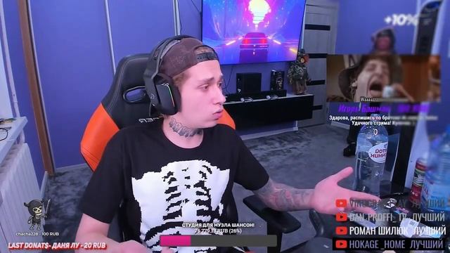 УРАГАН ХОКАГЕ РАССКАЗЫВАЕТ ПРО КОНФЛИКТ БОРЩА ХОКАГЕ И ВЛАДА ГАНТЕЛИ // НАРЕЗКА СО СТРИМА смотреть онлайн