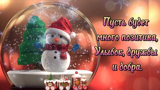 С Добрым Утром! Красивое пожелание доброго утра! С Добрым Утром и Хорошим днём, Музыкальная Открытк