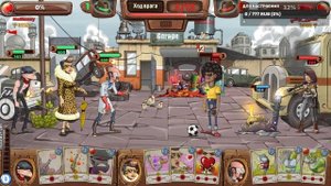 #15 Mafioso / Стрим по игре Мафиозо/Mafioso：Тактика + войны кланов ???