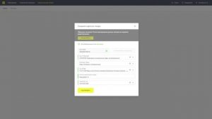Описание товаров Упакованная вода