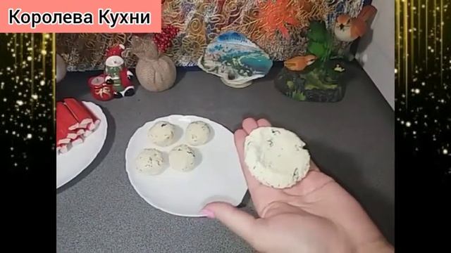 Закуска Рафаэлло! Супер нежная! Идеально  к Праздничному столу!