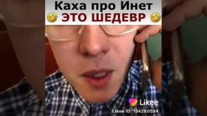 Прикол про использование компьютера