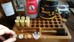 Бинарный заряд №2, сборка.