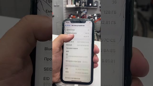 iPhone XR 128gb смотреть онлайн
