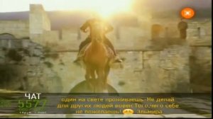 Султан - Звезда султана