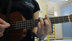 Разбор песни: "Стук" на аккордах барре, для группы укулеле.