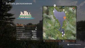 The Catch: Carp & Coarse / Обзор и первый взгляд