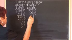 КАК НАЙТИ НАИБОЛЬШИЙ ОБЩИЙ ДЕЛИТЕЛЬ (НОД)? Примеры | МАТЕМАТИКА 6 класс