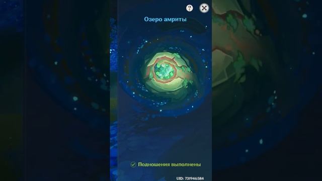 Макс. ур. озера... #genshin #genshinimpact #геншин #геншинимпакт #anime #аниме #пустыня #сумеру смотреть онлайн