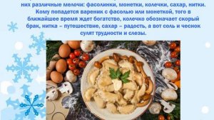 Традиции на Старый Новый год