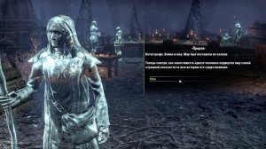 The elder scrolls online Прохождение часть 18 Основной сюжет "В убежище"