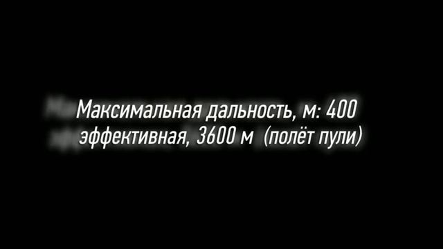 Карабин СКС (Самозарядный карабин Симонова)
