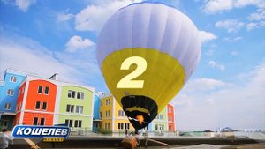 Кошелев проект