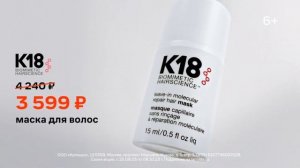 Lamoda - BEAUTY / ЗАКАЗЫВАЙТЕ ЛЮБИМЫЕ БЬЮТИ-СРЕДСТВА СО СКИДКАМИ ДО 60%