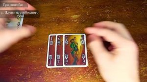 Как играть в  настольную игру Сиггил? Правила